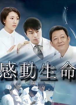 铃木美咲（软软趴在床单上）-被侵犯的美人女教师[81P+1V/2.18G]